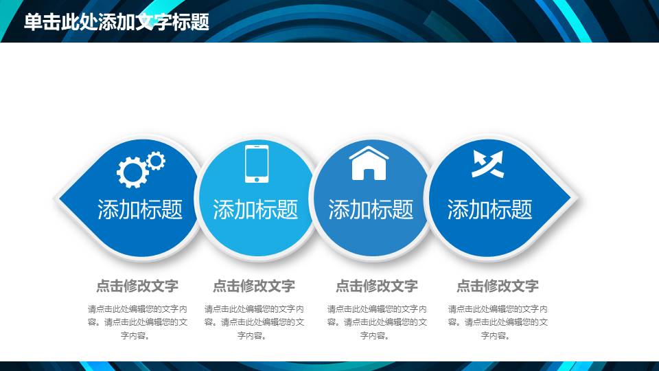 工作总结 (99).pptx